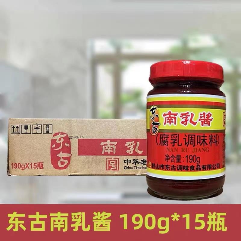 东古南乳酱190g*15瓶/件南乳汁叉烧红烧猪手中华老字号特制南乳酱