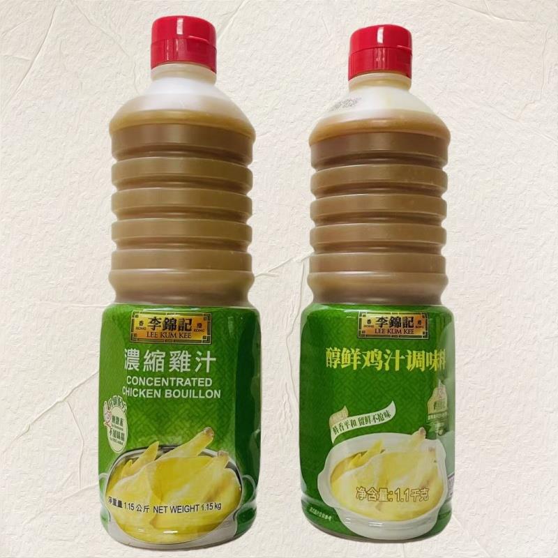 李锦记醇鲜鸡汁调味料1.1kg浓缩鸡汁高汤底料浓汤港版浓缩鸡汁