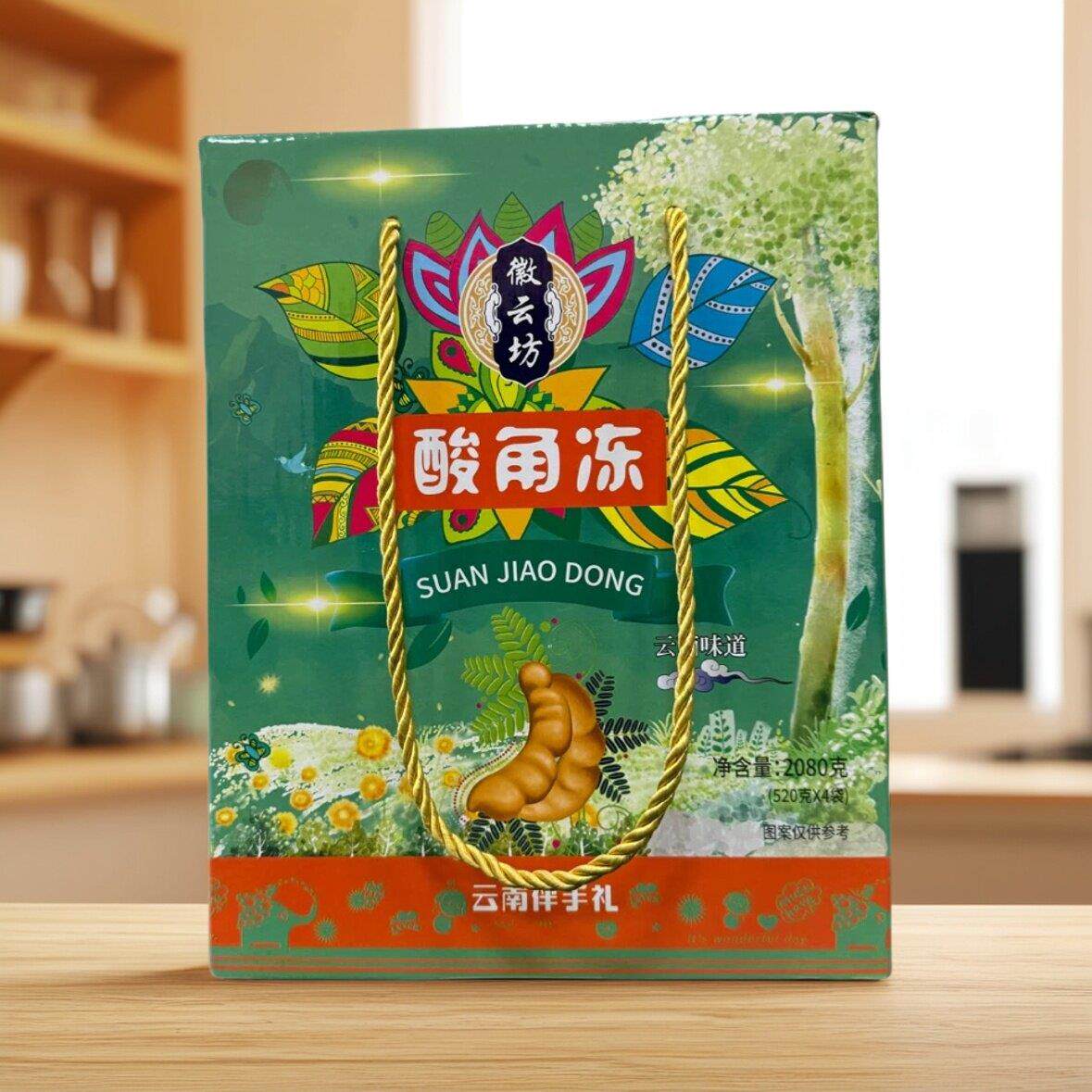 徽云坊酸角冻云南特产新鲜酸角爽口甜角冻糖袋装老人小孩食用果冻