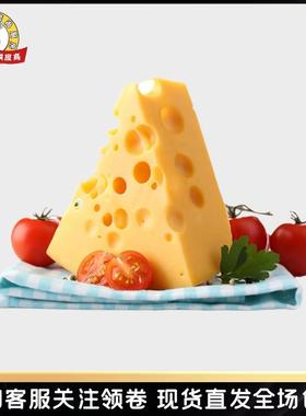 德国进口德宝艾蒙塔尔大孔奶酪400g Emmental cheese