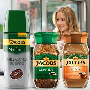 俄罗斯进口速溶黑咖啡 德国雅各布斯JACOBS帝王 意式浓缩咖啡冻干