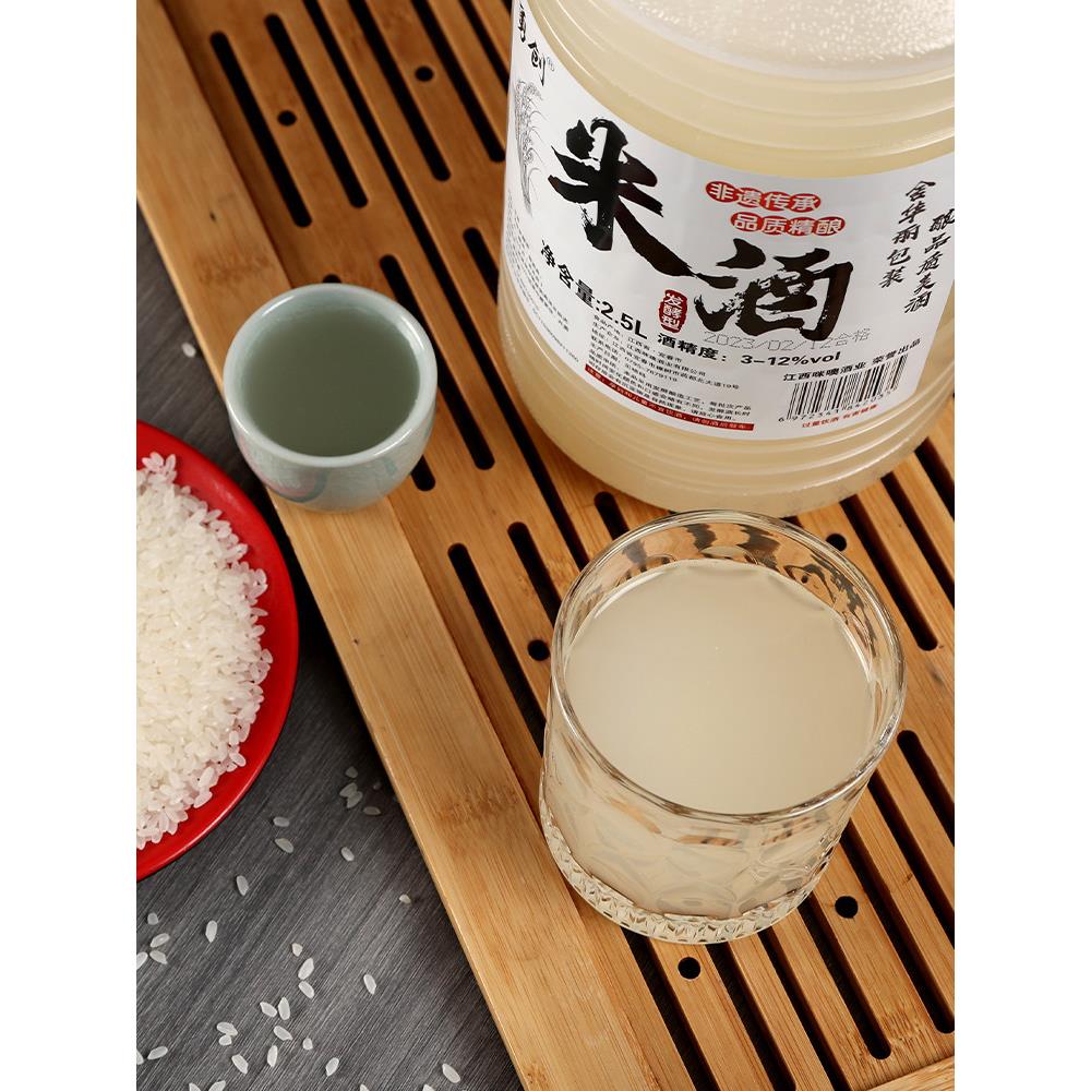 江西米酒农家自酿月子甜酒醪糟汁泡酒专用勇创米酒官方旗舰店