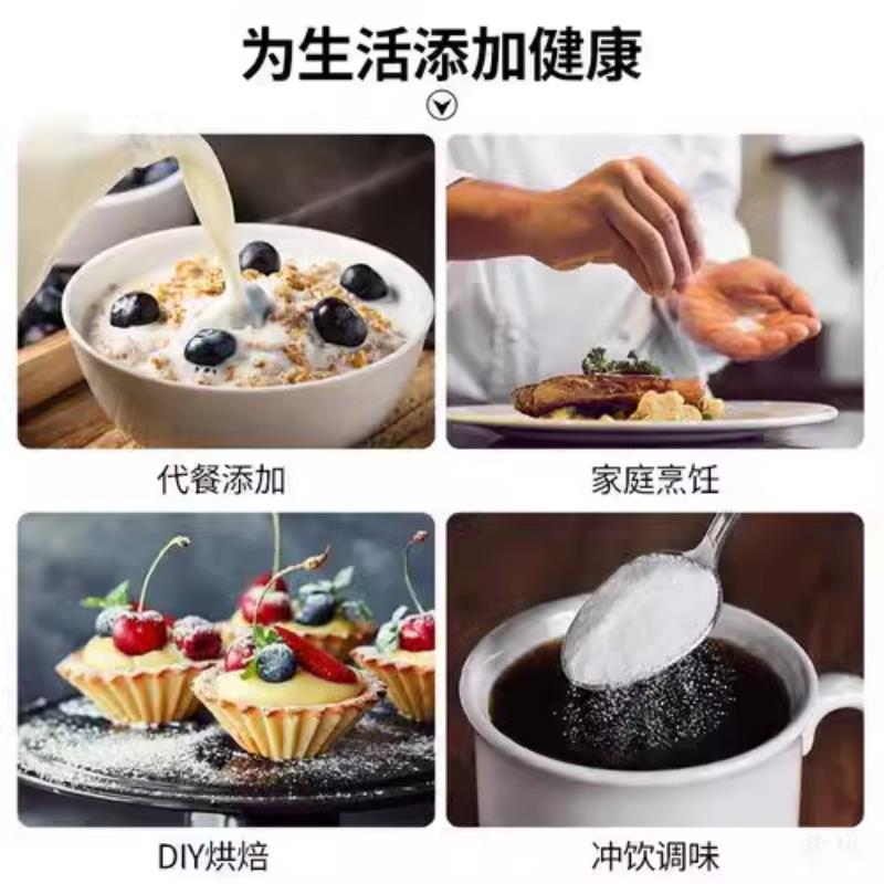 食品级抗性糊精 代餐增加饱腹感 低热量高纤维水溶性膳食纤维500g