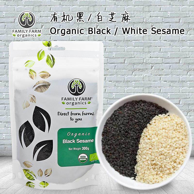 Family Farm Organic Sesame有机生黑芝麻白芝麻纯黑芝麻免洗300g