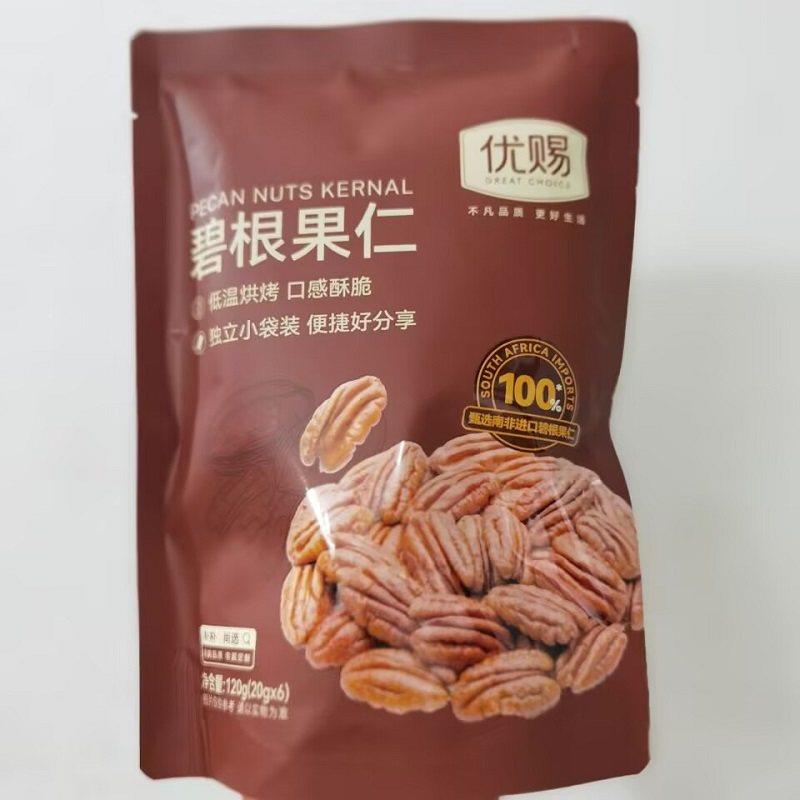 优赐碧根果仁120g(20g*6小包)烘炒坚果追剧零食