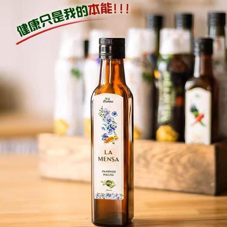 正宗纯橄榄油亚麻籽油俄罗斯原装进口冷榨健康低健身脂食用油家用