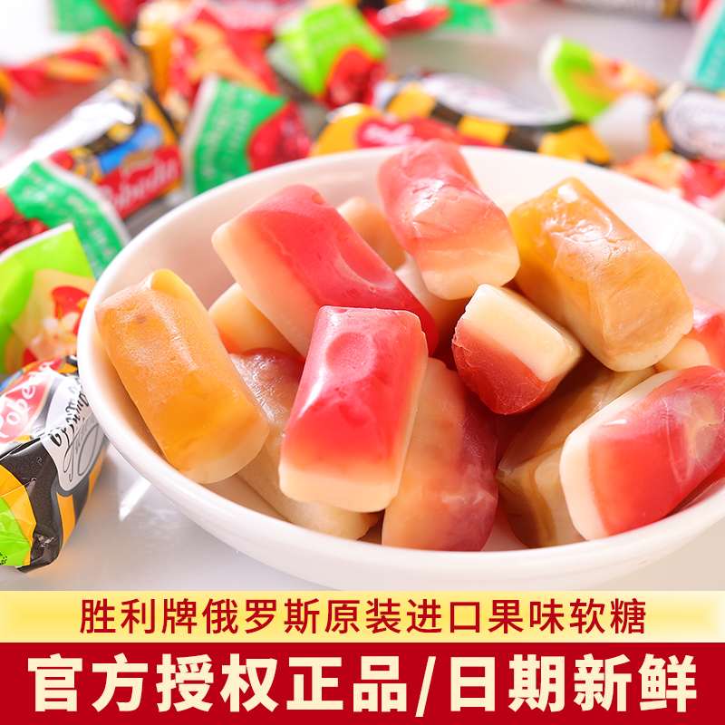 小蜜蜂水果软糖qq糖大包俄罗斯进口糖果水果糖儿童零食网红爆款