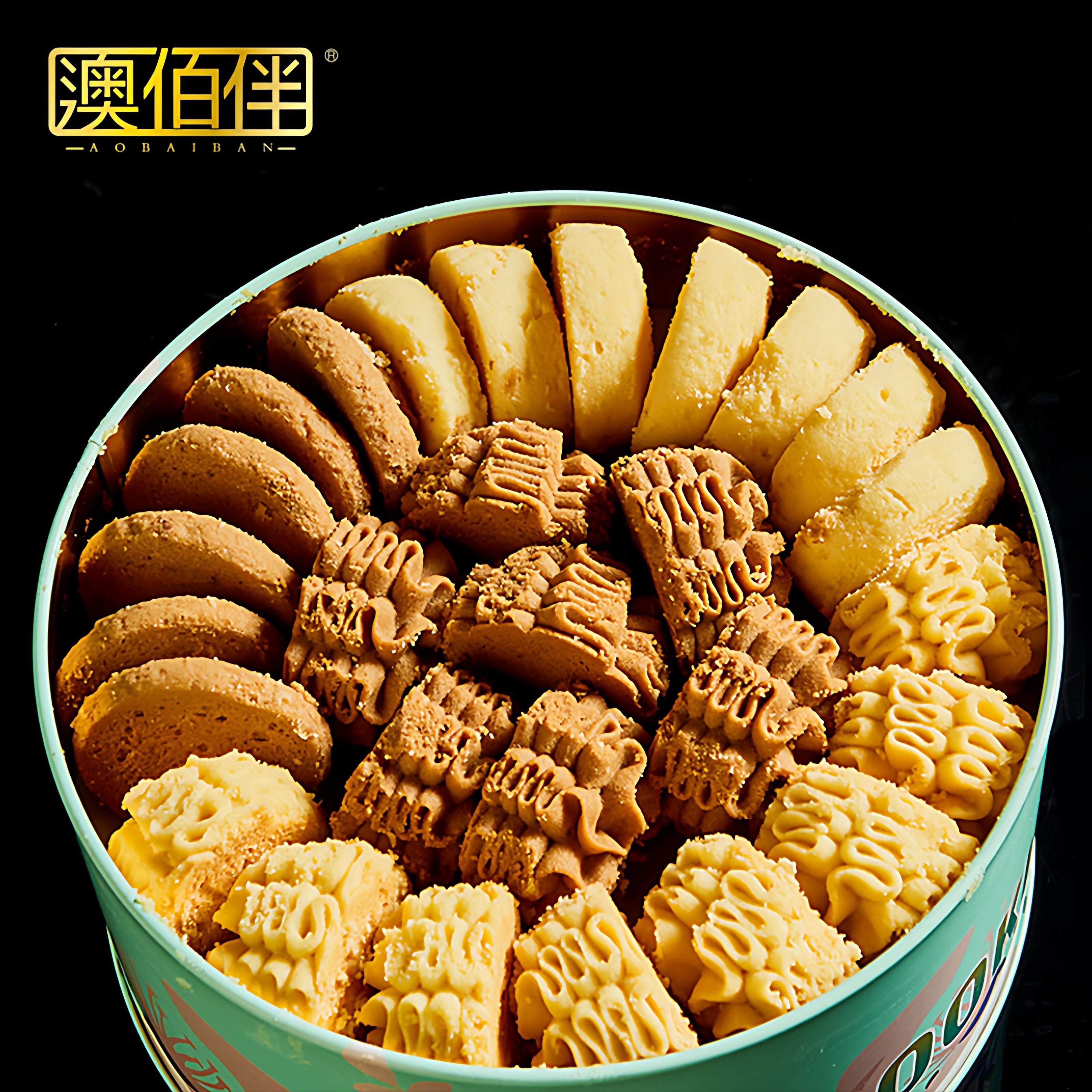 澳门特产四味小熊曲奇原味曲奇礼盒装网红零食饼干手信送礼