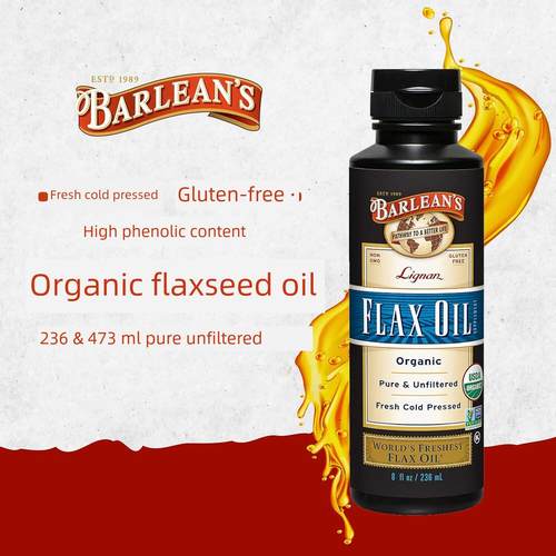 .美国巴利恩亚麻油冷榨亚麻籽油富含欧米茄脂肪磷酸盐