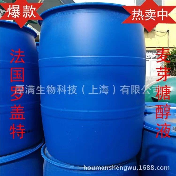 法国罗盖特 食品级麦芽糖醇液 75-55A 275kg/桶