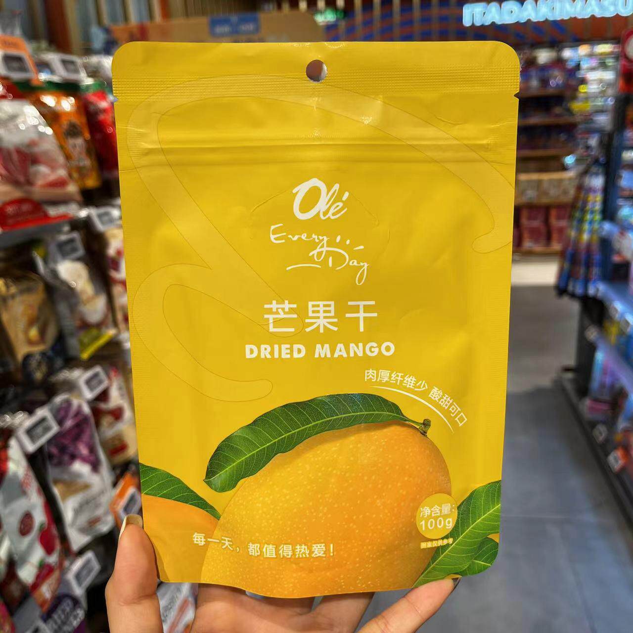 ole超市芒果干酸甜可口100g