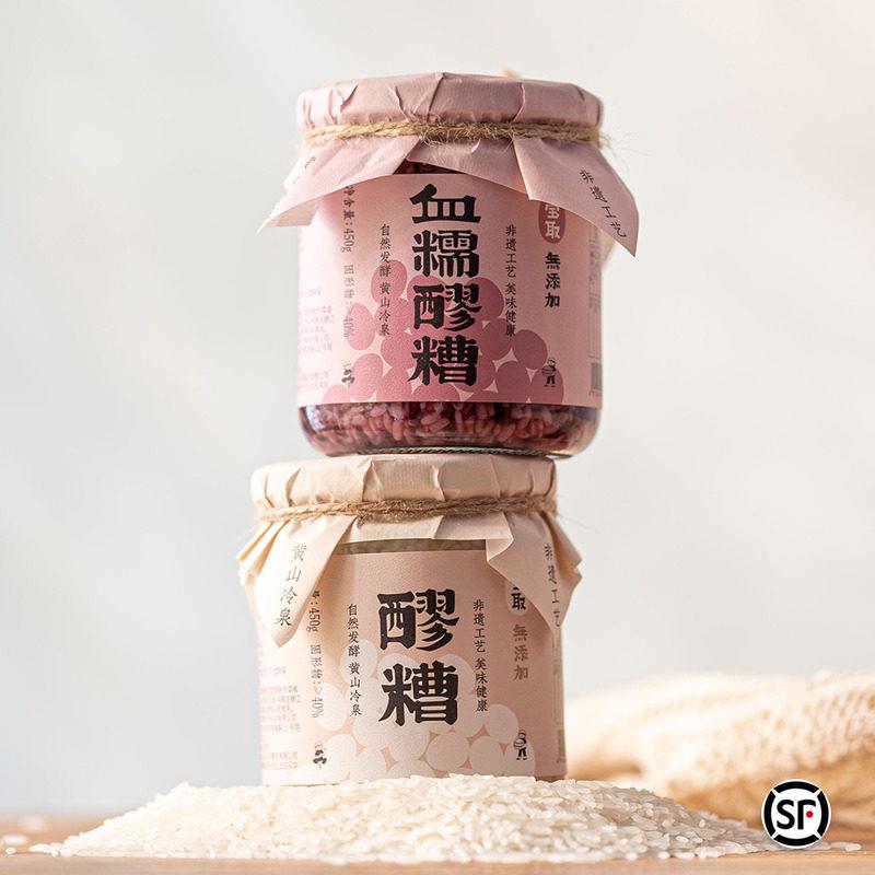 可以直接吃的低度醪糟|宝取无添加血糯酒酿甜酒月子米酒糯米黄山