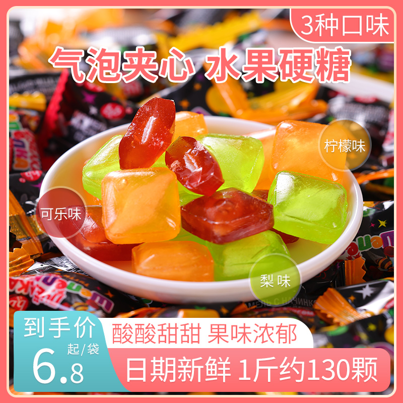 俄罗斯进口爱比可糖果混合水果味夹心硬糖婚礼喜糖儿童零食独立装