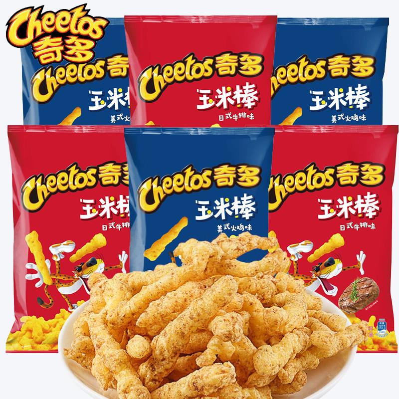 奇多玉米棒50g*6包粟米棒超大栗米条薯条百事食品追剧办公室零食