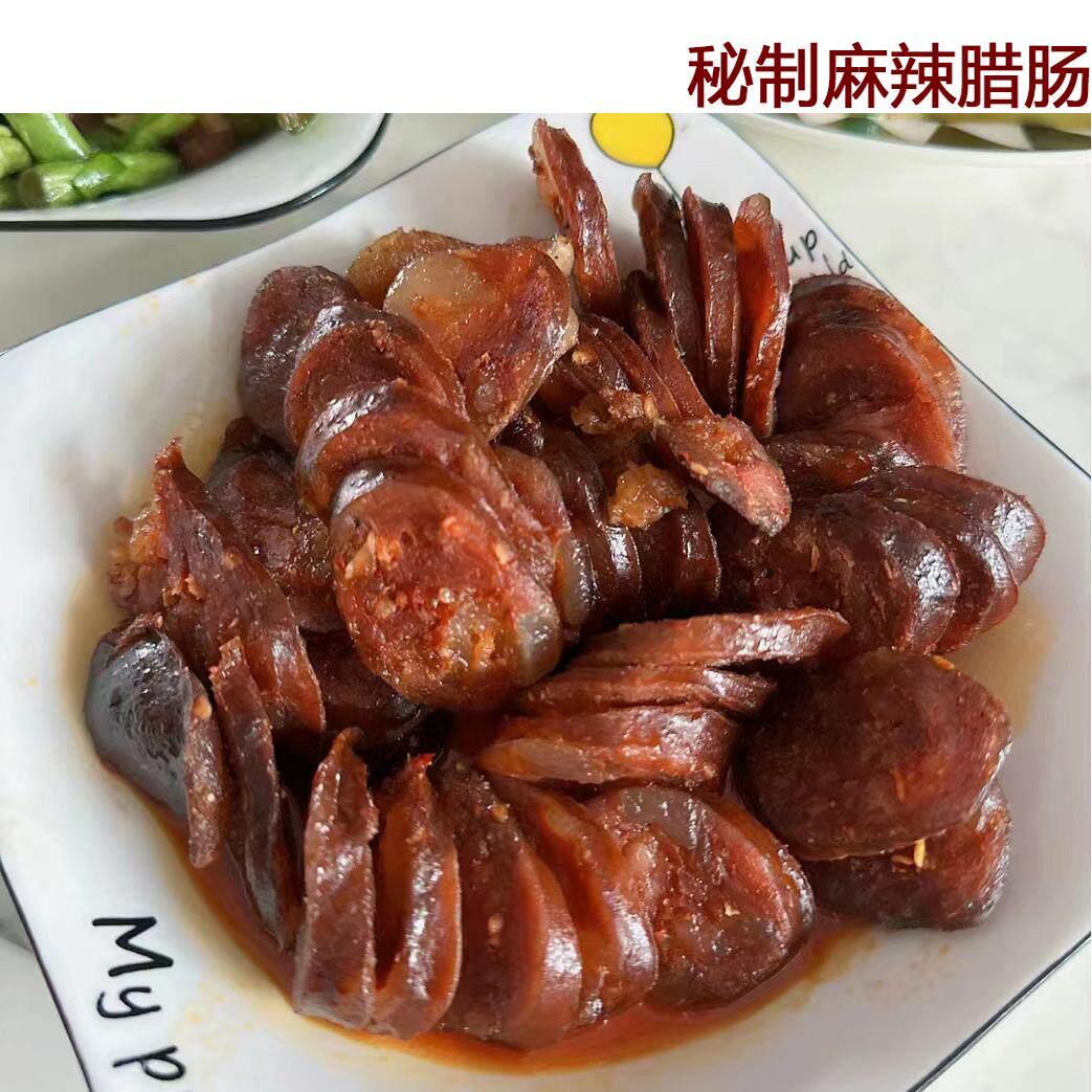 .广式腊味麻辣香肠川味腊肠特色农家自制腊味麻辣肠腊肉500g包邮