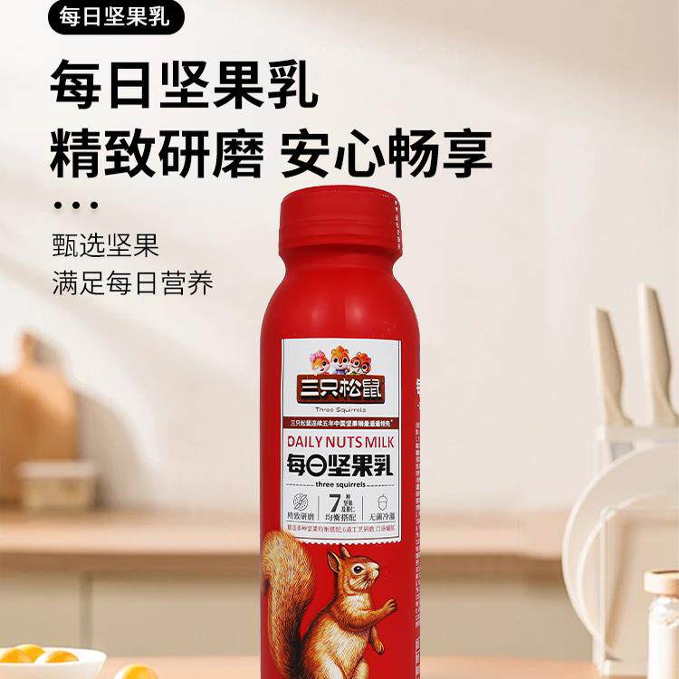 三只松鼠每日坚果乳300g/瓶便携坚果仁均衡即食植物蛋白饮料包邮图片