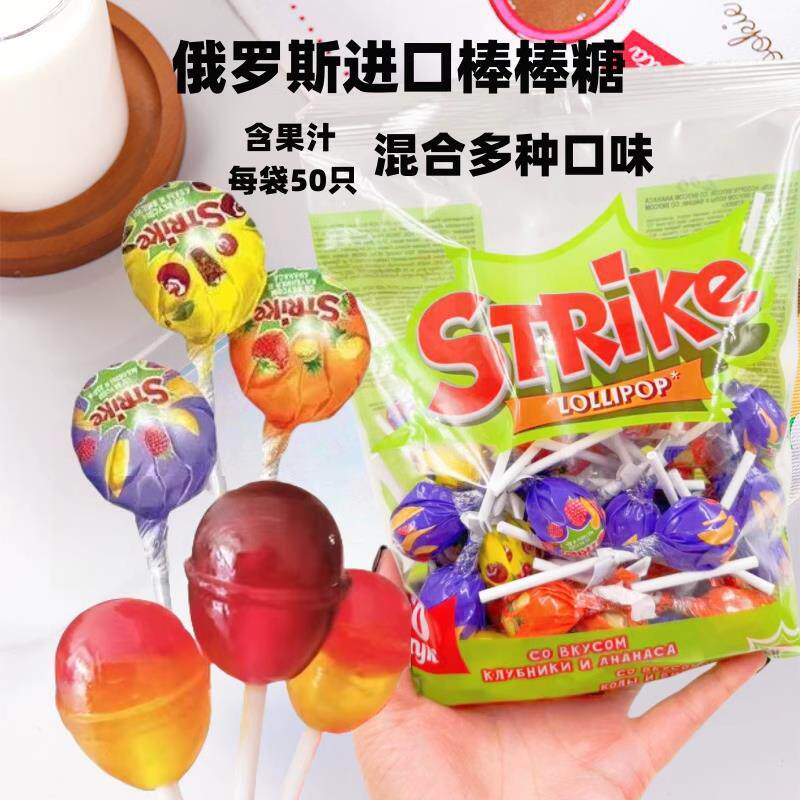 俄罗斯进口KDV棒棒糖儿童果汁水果糖硬糖3种口混合大包装