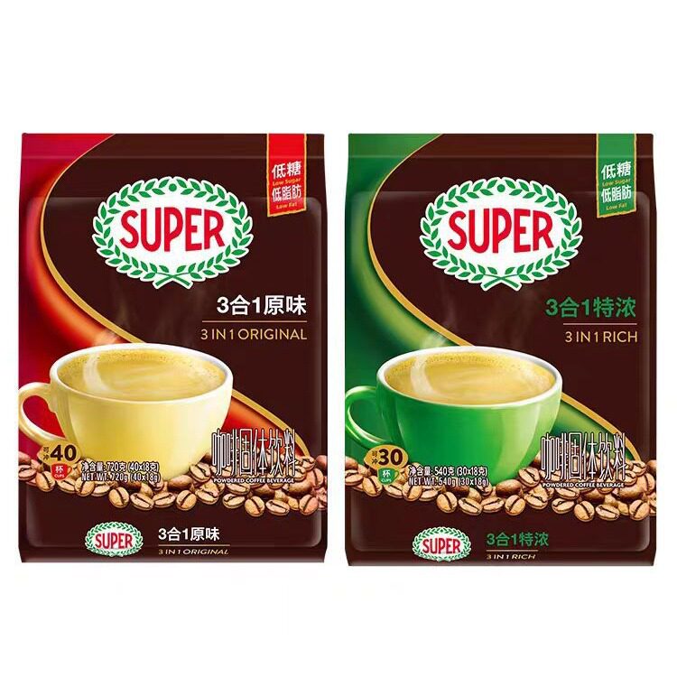 马来西亚进口super超级白咖啡原味特浓三合一速溶咖啡袋装