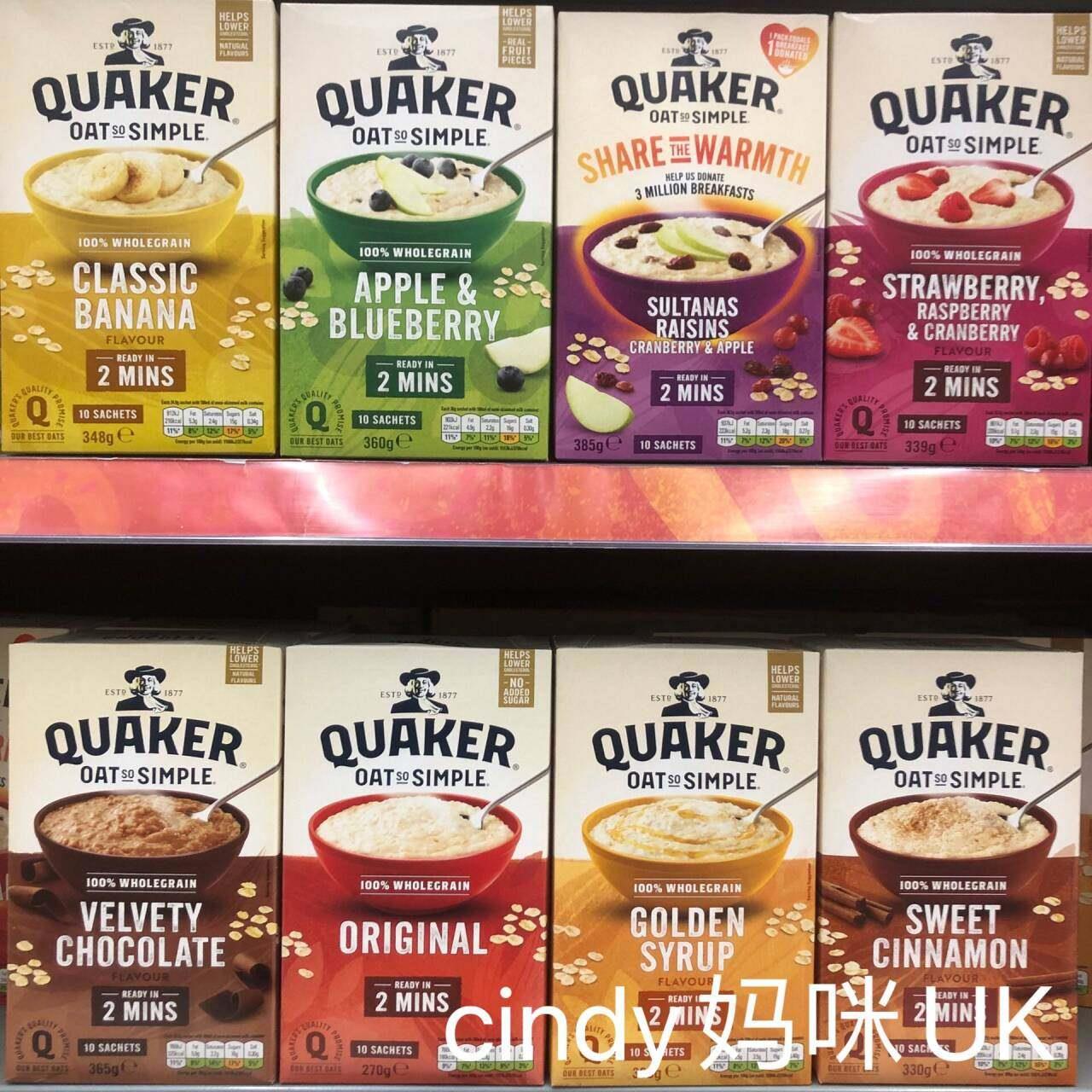 现货 英国quaker桂格燕麦粥冲饮麦片营养早餐降低胆固醇10袋