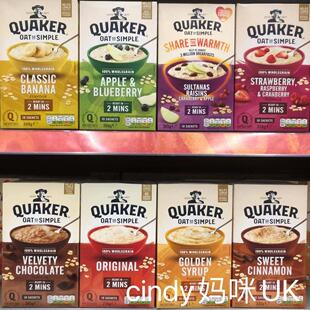 现货 英国quaker桂格燕麦粥冲饮麦片营养早餐降低胆固醇10袋