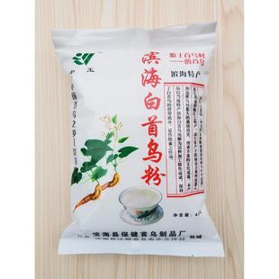 正宗纯滨海白首乌粉中玉牌454克熟白何首乌袋装即食冲泡正品包邮