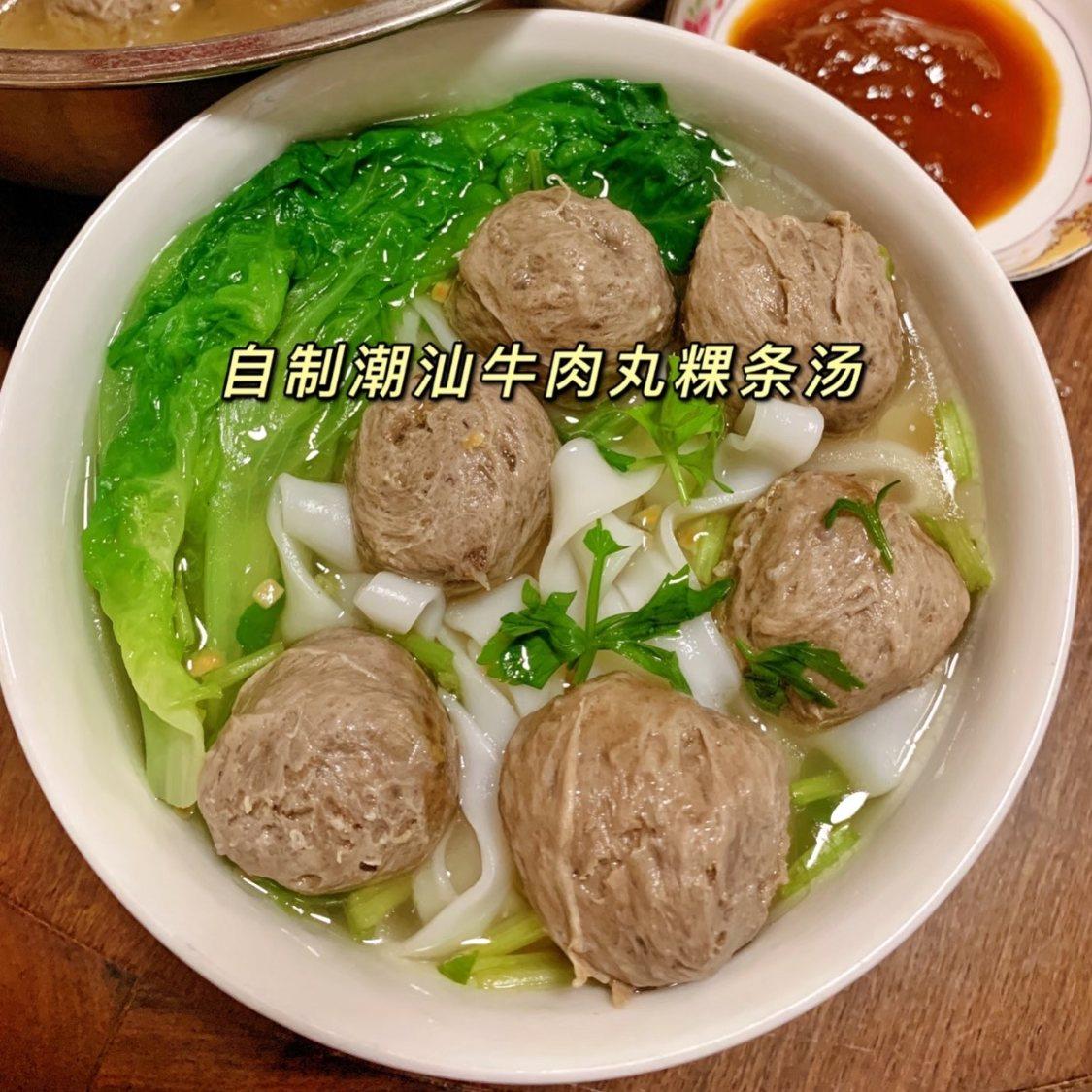 【顺丰包邮】潮汕牛肉丸粿条汕头手打丸正宗火锅食材烧烤潮州丸子