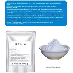 D-Ribose食品级D-核糖粉补剂健身食品增肌缓解抗酸痛疲劳散装包邮
