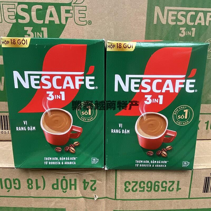 越南雀巢Nescafe浓香型288g条装三合一速溶咖啡红盒/绿盒低脂香醇