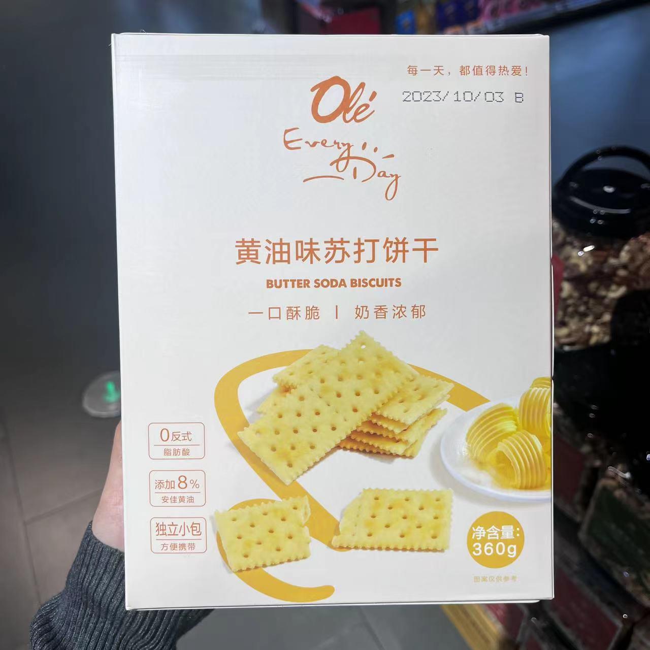 ole超市苏打饼干黄油味芝麻苦荞麦奶香浓郁独立包装360g