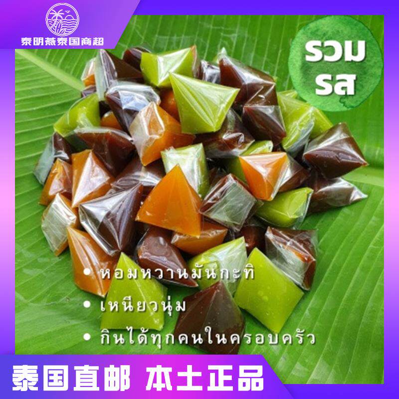 泰国Big C零食 三角椰子糖椰子糕椰奶糯米糖软糯香兰叶椰汁糕400g
