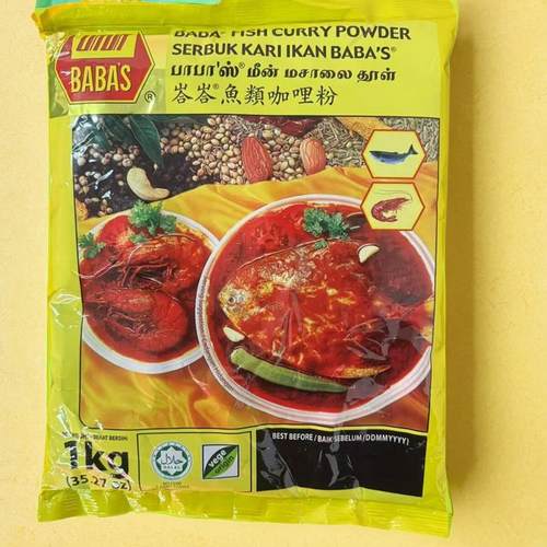 巴巴斯鱼类 咖喱粉1kg芭芭斯肉咖喱酱料商用咖喱粉马来西亚进口