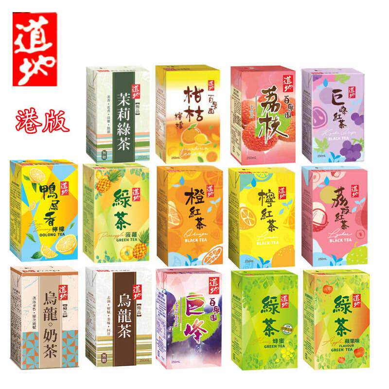 香港进口 港版道地乌龙茶茉莉荔枝红茶苹果绿茶巨峰提子饮料盒装