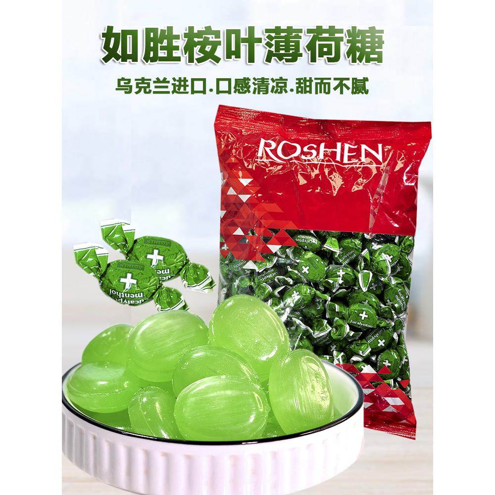原装进口乌克兰如胜roshen清凉爽口薄荷糖碧冰清怡润喉糖硬糖喜糖
