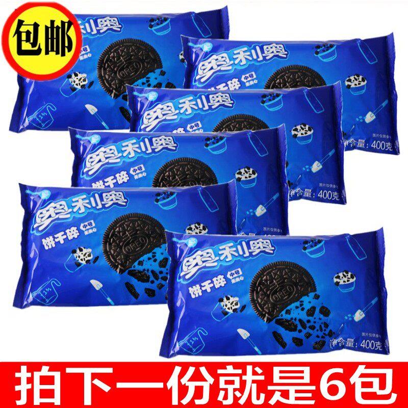 .奥利奥饼干碎400g*6烘焙蛋糕甜品木糠杯雪媚娘原料中号饼干胚碎
