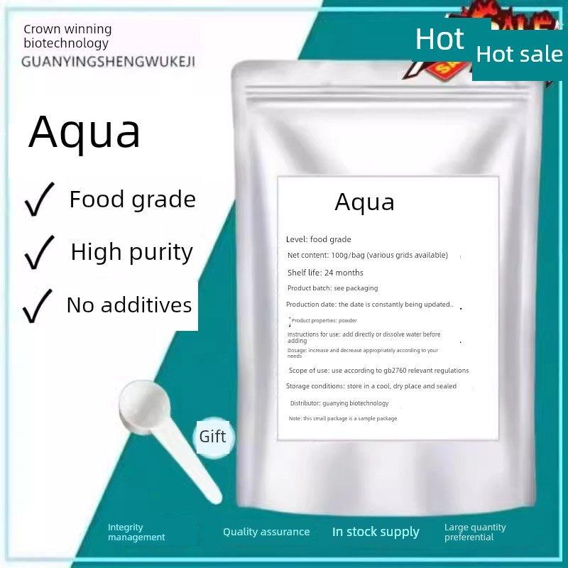 水杨甙98% 白柳树皮提取物 水杨苷 高含量化妆品原料厂家直销现货