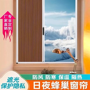 风琴帘遮阳百褶窗帘日 精品蜂巢帘纱窗防蚊内开窗免打孔手动推拉式
