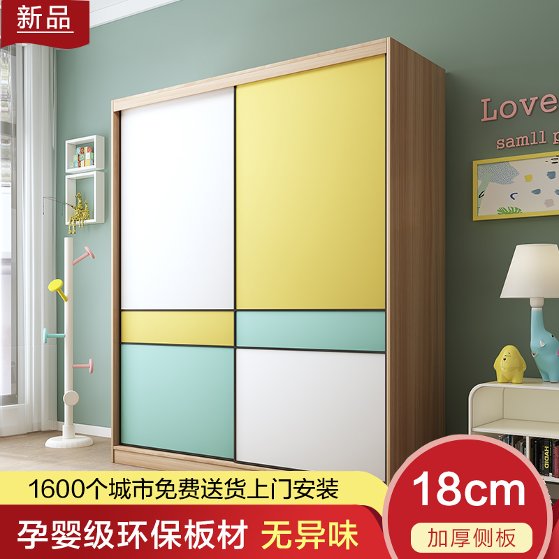 精品整体衣柜现代简约家用卧室经济型小户型推拉移门组装儿童衣柜