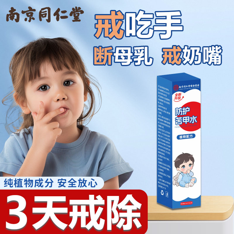 3天戒除,安全可入口,支持试用