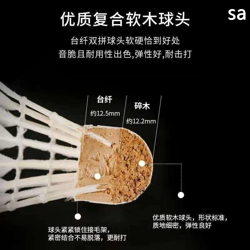 航宇羽毛球金黄1号级专A业比赛用球耐打稳定训练12只装软木新品