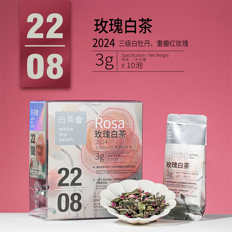 六妙白茶会福鼎白茶玫瑰白牡丹