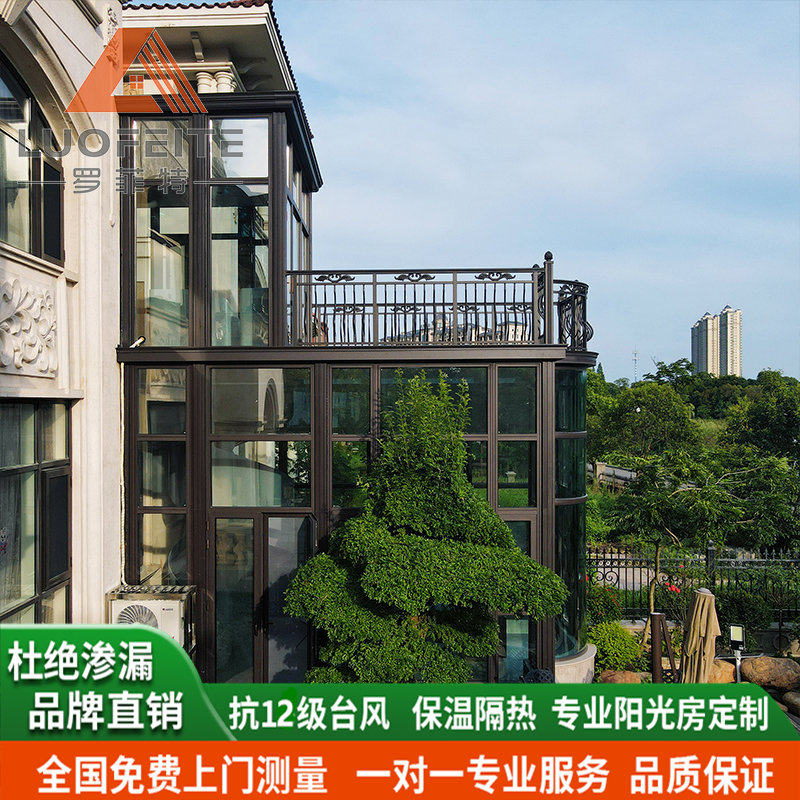 私人定制别墅露台平台复式伸缩阳光房户外凉亭断桥铝合金系统门窗