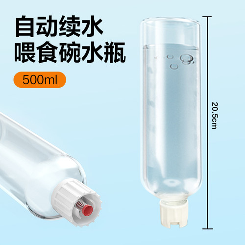 500ML容量1000ML容量宠物碗配件