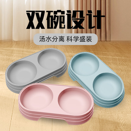 猫碗狗盆狗碗两用宠物碗双碗自动饮水猫食盆防滑猫盆狗狗猫咪用品