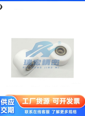 QAC03/04/05/06/27/28-D20/30/40/50-L40/L30怡和达型树脂滚轮