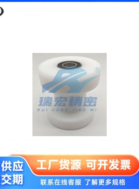 树脂滚轮QAC91-D80-A50-T42-F20-G20切削型直柱型法兰型 POM材质
