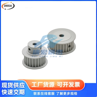 同步带轮订做皮带轮惰轮HTPAS3M 5M 8M T5T10 XL MXL L定做同步轮