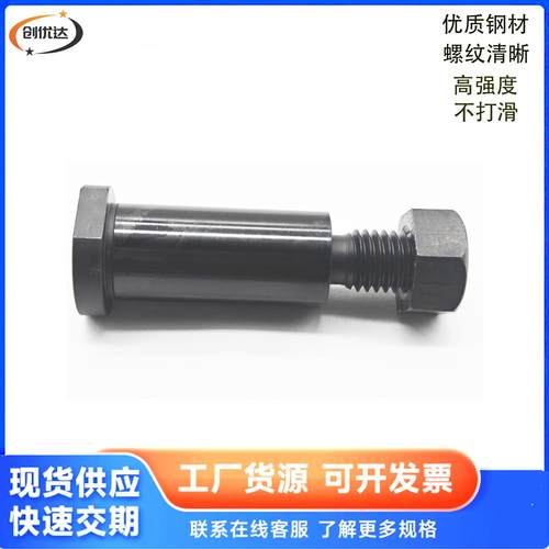 CLBGHNU12-37.5/50/100/60 带肩螺帽固定型铰链销MIE11 MIE12