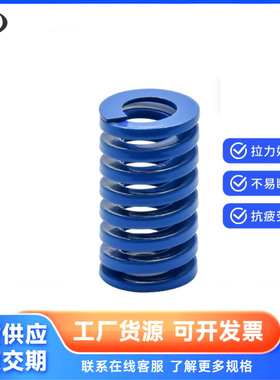 矩形弹簧SWL27 30-25 30 354045505560657075809010012515017520