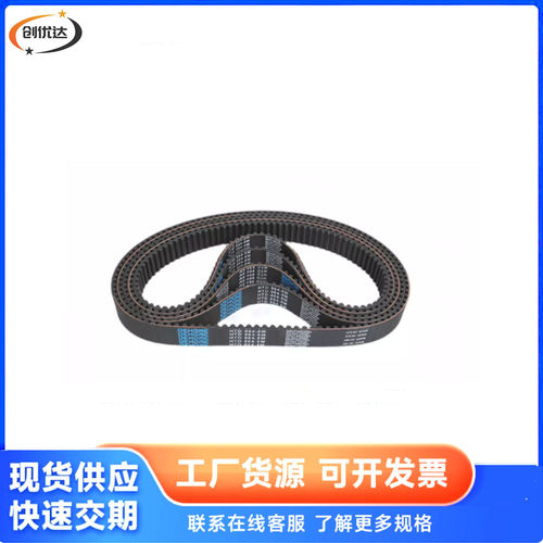 HTBN300 312  318 339 345 354S3M-60 100 150同步带