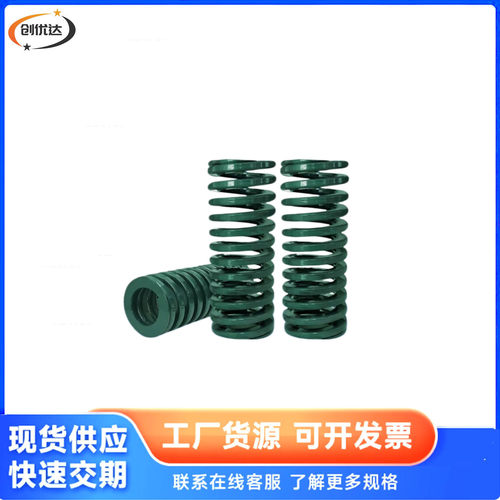 SWH30-25 30 35 40 45 50-90 100 125 150 175 200矩形螺旋弹簧